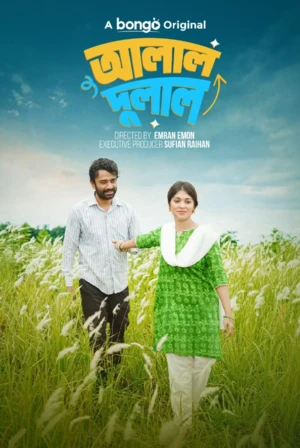 Alal Dulal 2026 Bengali Audio WEB-DL 720p - 1080p